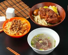 豈米豬腳飯 樹德店