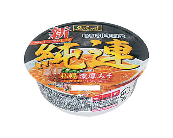 【カップ麺】サンヨー 名店の味 純連札幌濃厚味噌