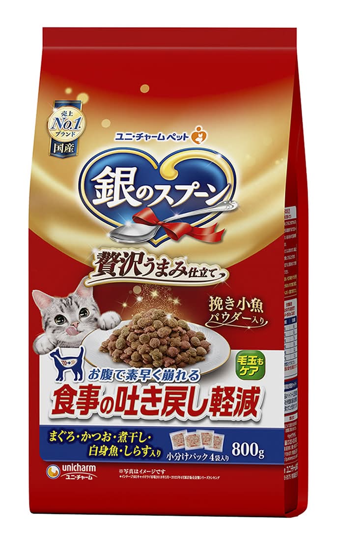 銀のスプーン キャットフード 食事の吐き戻し軽減 (4 入)