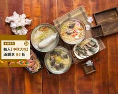 謝 虱目魚肚專賣