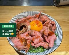 炭火焼肉 若竹