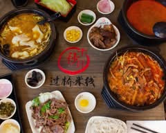 Ten Second Noodles- Chinatown唐人街十秒到米线