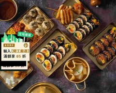 金啵金啵 김밥 韓式飯捲 餐盒 台北信義店