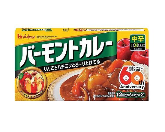 ◎ハウス バーモントカレー中辛 230g【調味料】