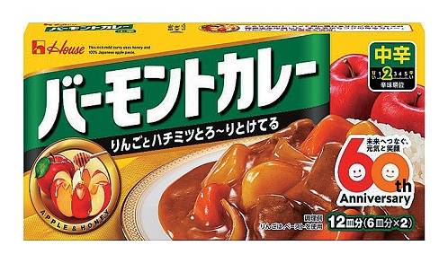 ◎ハウス バーモントカレー中辛 230g