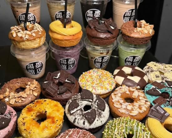 黒墨商店 川口店の出前・宅配・テイクアウトメニュー | ウーバーイーツ