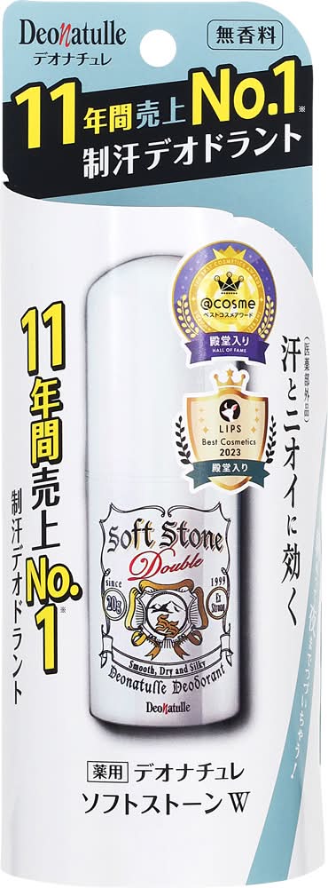 デオナチュレ ソフトストーンW