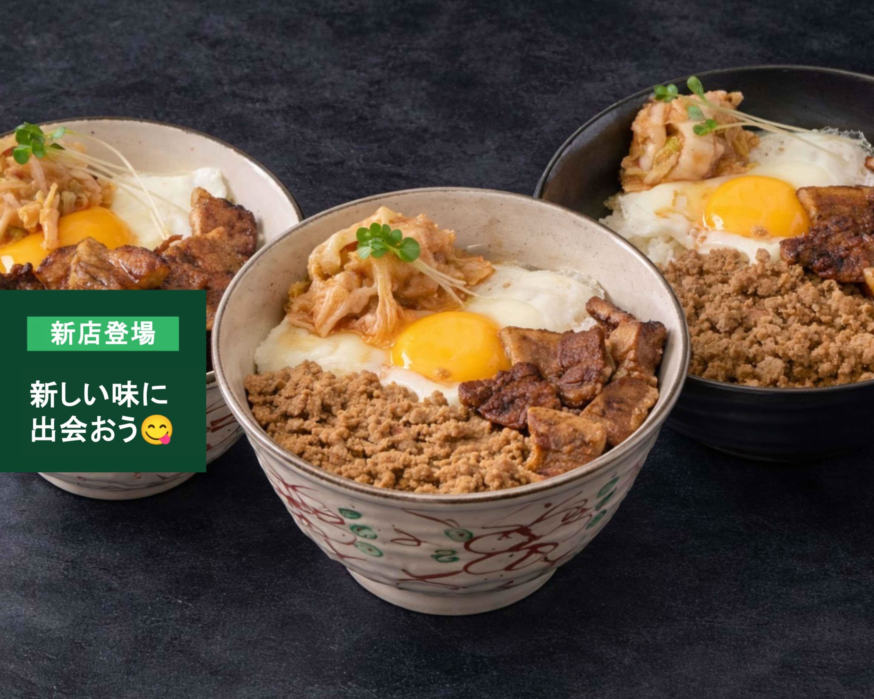食堂 六味庵 Shokudō Rokumianの出前・宅配・テイクアウトメニュー 