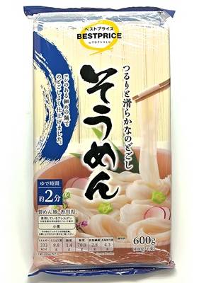 トップバリュ　ベストプライス　そうめん　１００ｇ×６束入