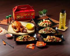 七里香甕仔雞 愛蘭店