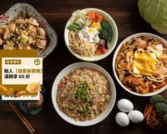明慧素食