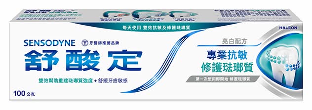 舒酸定專業抗敏修護琺瑯質牙膏 | 100 g #43041493