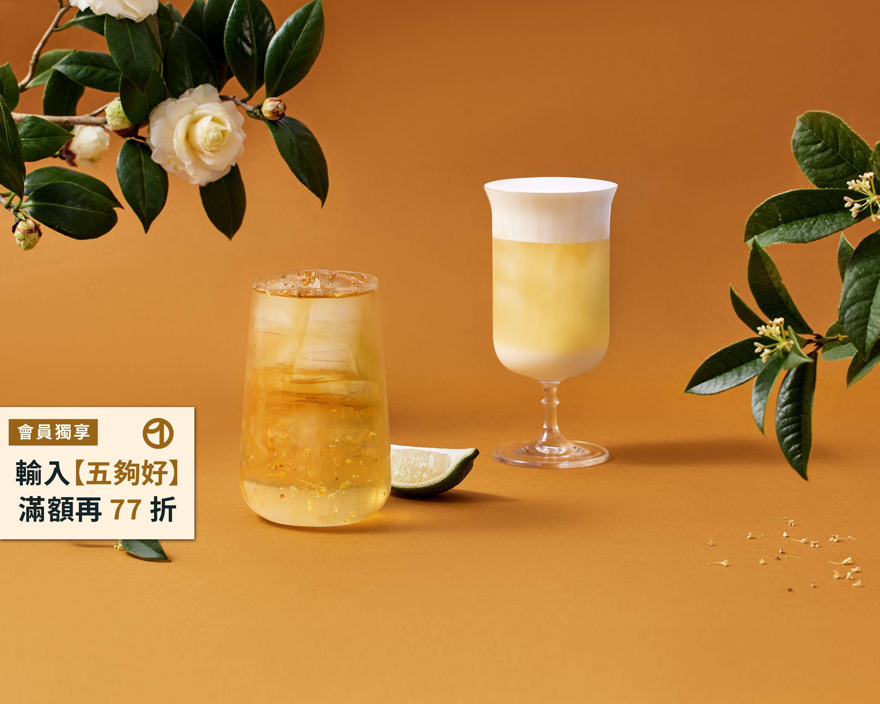 珍煮丹 永康中華店菜單與外送 | 台南 | 菜單與價格 | Uber Eats