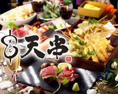 天ぷら 和食 ステーキ 肉 天丼 おでん 天串 四日市店