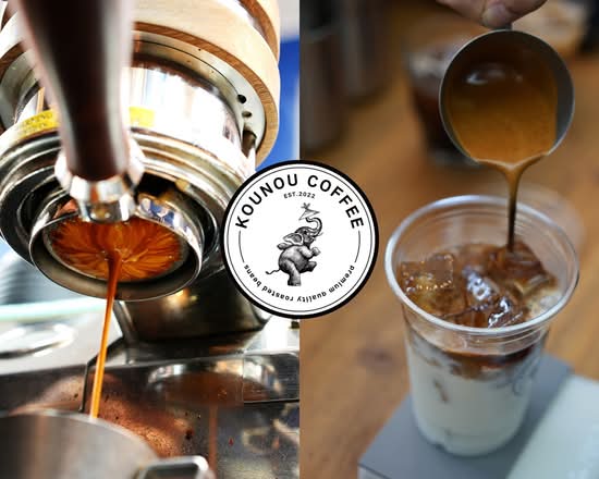 濃厚本格エスプレッソ KOUNOU-COFFEE												