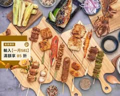 紅火食代串燒專門店 安居店