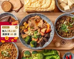 滷蝦米滷味 麻辣燙 玉門店