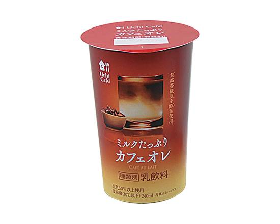 【チルド飲料】UCミルクたっぷりカフェオレ 240ml