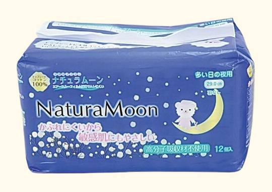 NL七つの海ナチュラM ナプキン夜用羽無 12個