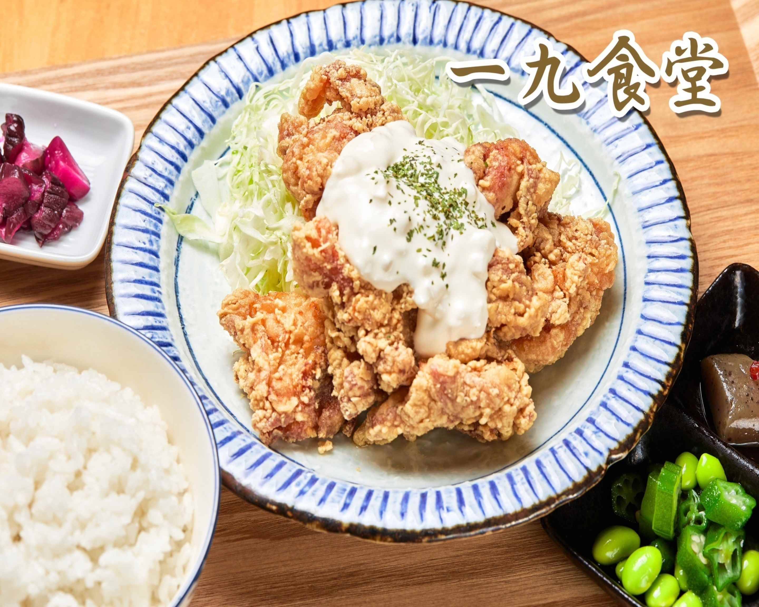 できたてごはん 一九食堂 dekitategohan ikkyusyokudoのデリバリー