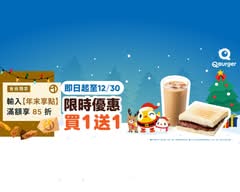 Q Burger 早午餐 中和廣福店