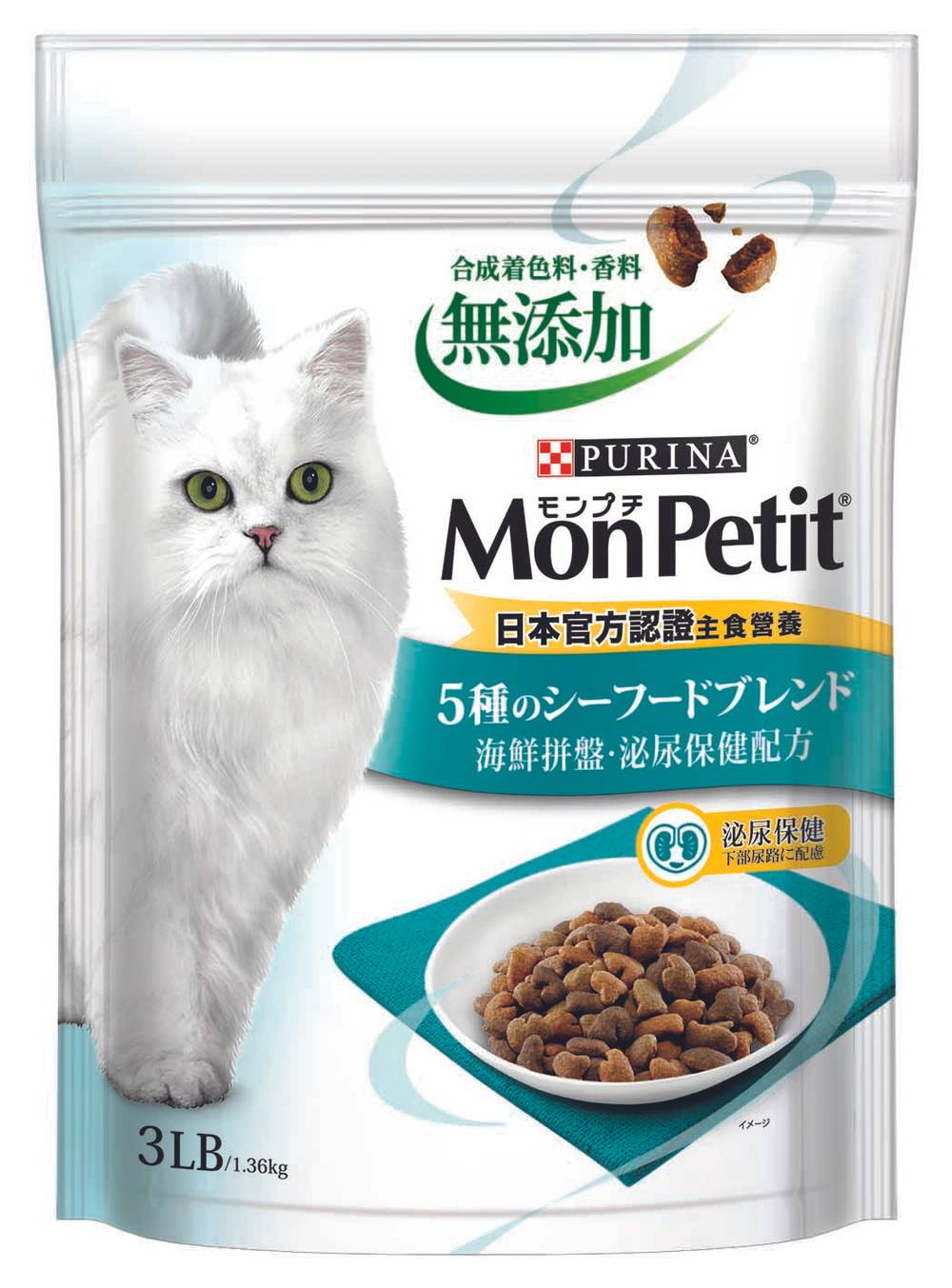 貓倍麗乾糧成貓海鮮拼盤泌尿保健3LB(1.36kg)/4711257001295