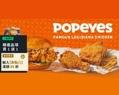 Popeyes 101門市