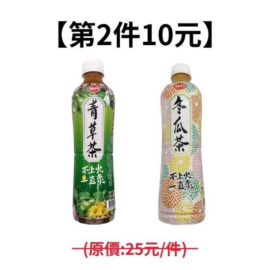 【第2件10元】味丹心茶道茶飲PET560系列