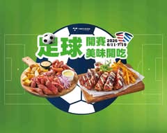 堤諾義大利比薩-桃園中山門市 TINO’S PIZZA Café