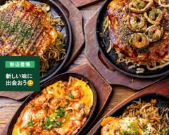 お好み焼き ニコニコ Okonomiyaki Niko Niko			