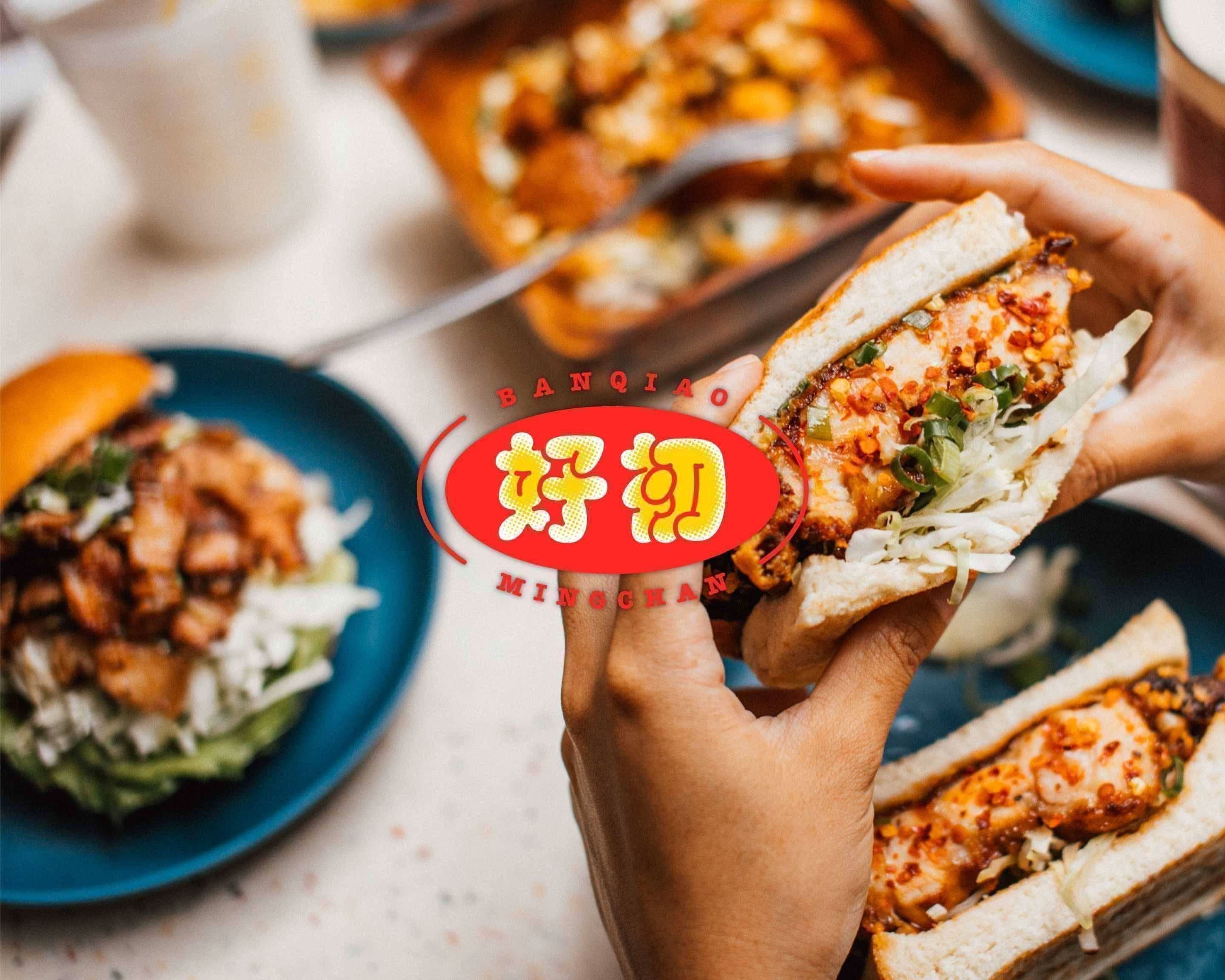 好初早餐中山的菜單和價目表| 台北外送| Uber Eats