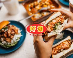 好初早餐 江翠本店