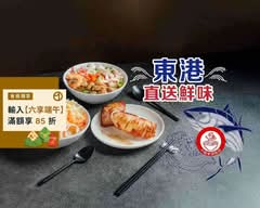 阿璇招牌鮪魚飯湯丨東港直送鮮味