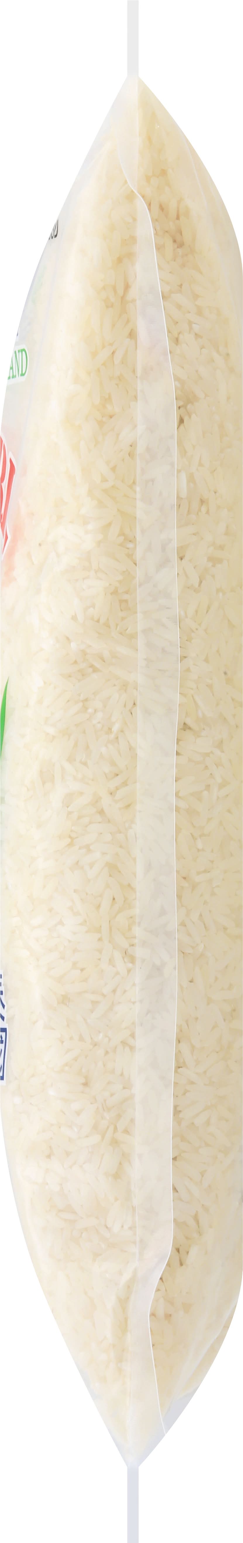 Three Elephants Jasmine Rice (5 lbs) | Postmates