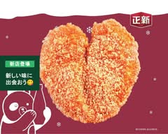 正新鶏排 大久保店