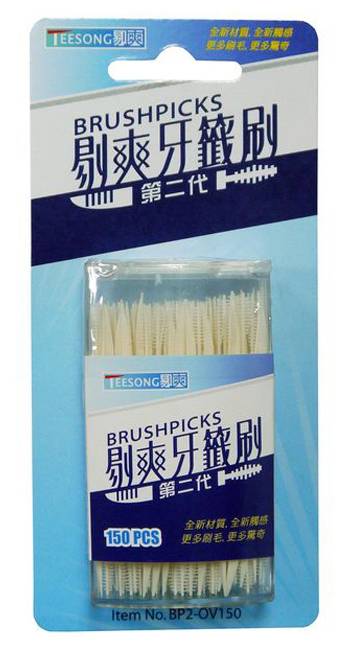剔爽牙籤刷第二代(150支)