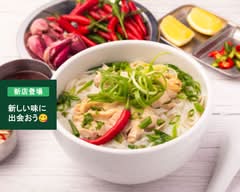 Vietnam Cafe&Pho Cam on