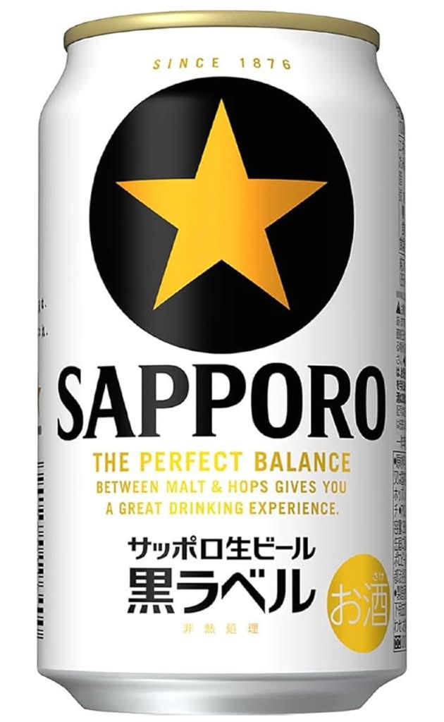 黒ラベル 生ビール (350mL)