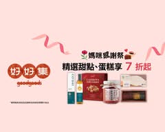 新光三越好好集 信義A11店