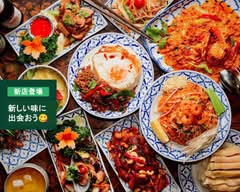 タイ料理マイペンライ２号店