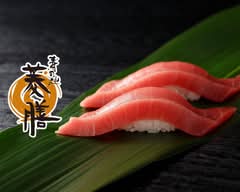 寿司処菱膳 築地店　Sushidokoro Hishizen　Tsukiji	