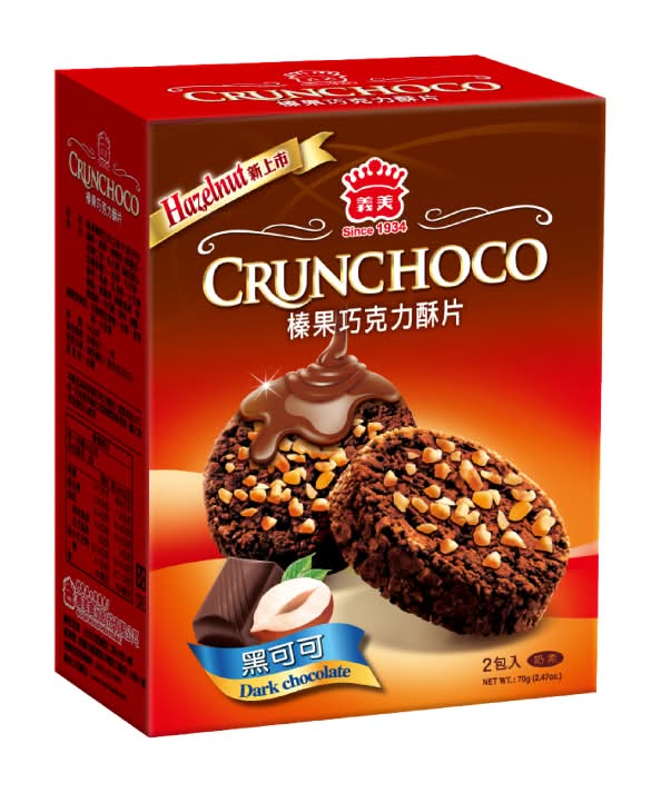 義美榛果巧酥片黑可可(2入)