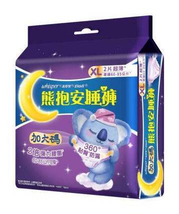 好自在熊抱安睡褲XL2-5311660