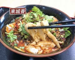 東城香 TOUJOUKA