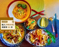 張大爺 沙茶魷魚翅炒麵 