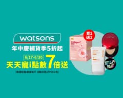 Watsons屈臣氏 烏日門市 S0337