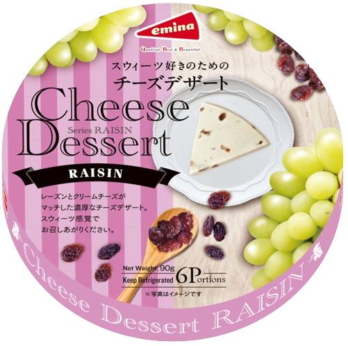葡萄乾起司
