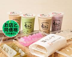 わらび餅もとこ巣鴨本店