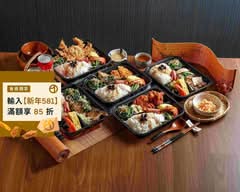 御馬軒日式便當