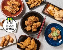 中津からあげ専門店吉吾 巣鴨店 Nakatsu Karaage Kichigo Sugamoten
